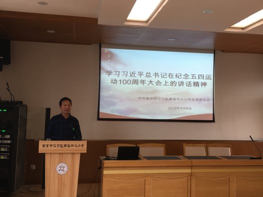 C:\Users\Administrator\Desktop\2019党员会\2政治 (2).JPG