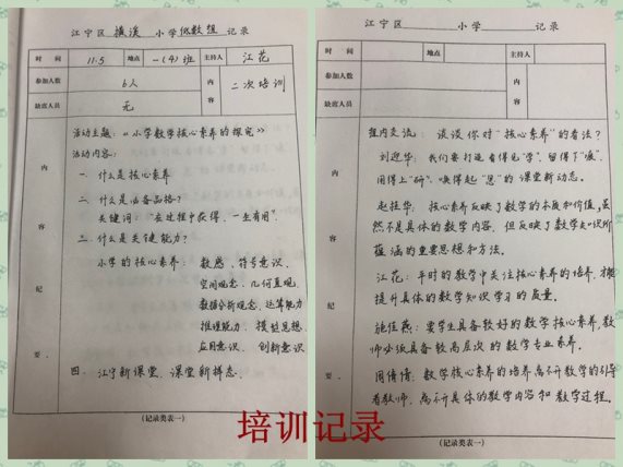 爱我中华      江宁区横溪中心小学    二（3）班 高安依     指导教师：赵桂华