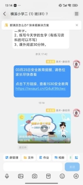 二1