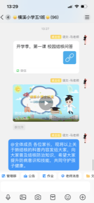 五1