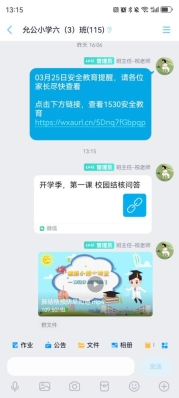 六3