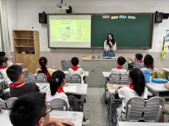 主题班会